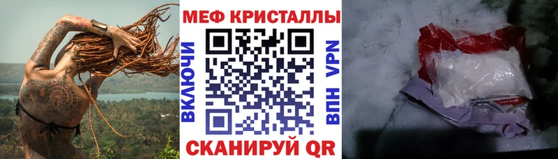 МЯУ-МЯУ мяу мяу  хочу   mega ONION  Благовещенск 