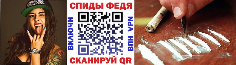 Первитин винт Благовещенск