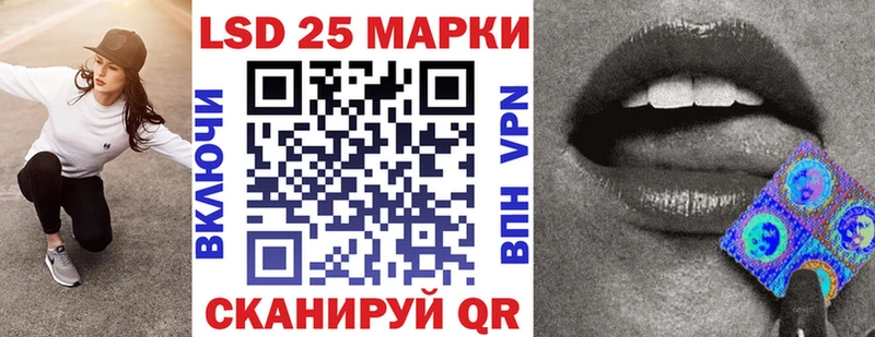 дарнет шоп  Благовещенск  Марки 25I-NBOMe 1,8мг 
