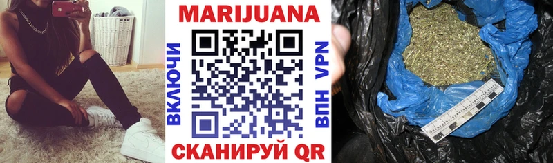 Бошки марихуана THC 21%  blacksprut зеркало  Благовещенск 